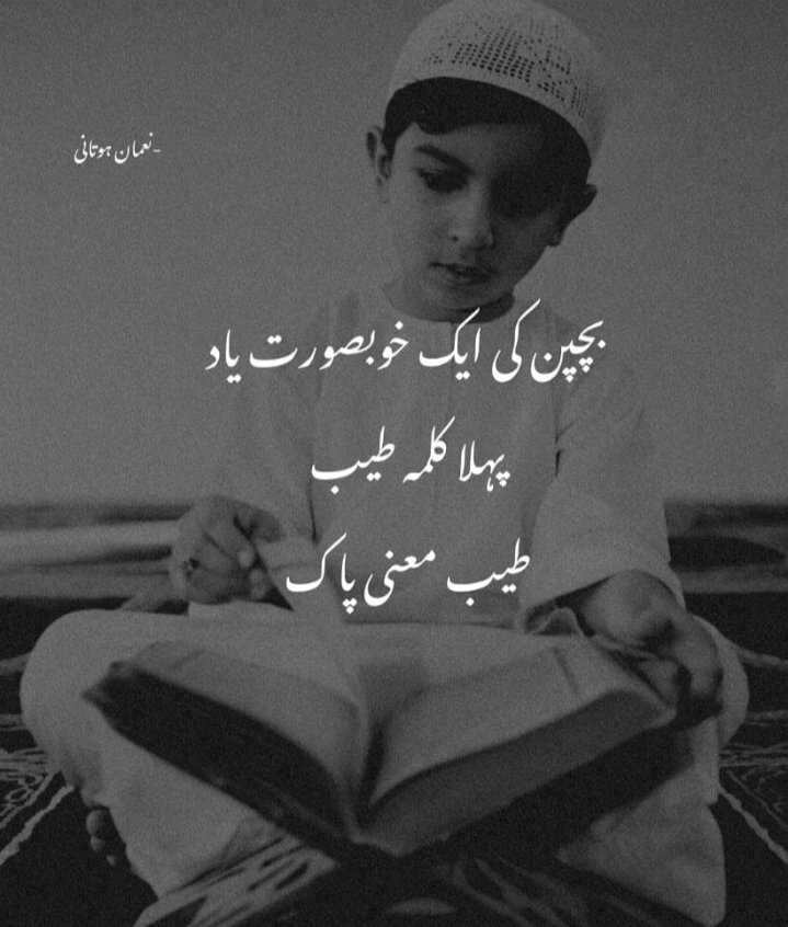 ghulamfatima_19's tweet photo. When everybody is disappointing you, just remember Allah will never disappoint you. He alone can ease our pain🕋
#trusttheplan #waitfortherighttime
#mondaythoughts #happymonday
#positivestartoftheweek
1️⃣4️⃣ https://t.co/eeyTjC7qEB