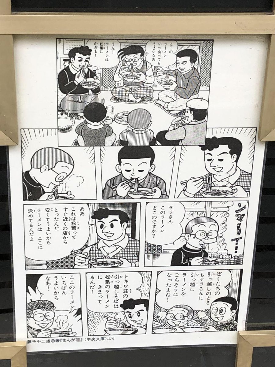 谷津 珠葉 李厳命 Rigenmei さんの漫画 作目 ツイコミ 仮 谷津 珠葉 李厳命 Rigenmei さんの漫画 作目 ツイコミ 仮