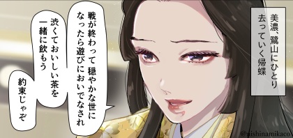 第40回、平蜘蛛によって十兵衛と信長のあいだにくさびを打ち込んでいった松永久秀。 報告しただけというものの秀吉の顔が怖い。放送回数のこり4回…!! #麒麟がくる #麒麟絵 