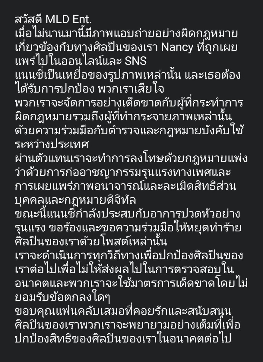 (SLOW)NANCY THAILAND♡ tweet media