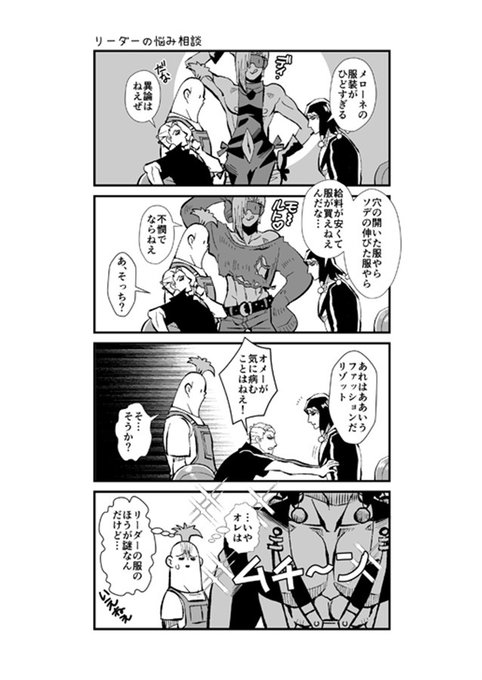 ザ ワールド25のtwitterイラスト検索結果 ザ ワールド25のtwitterイラスト検索結果