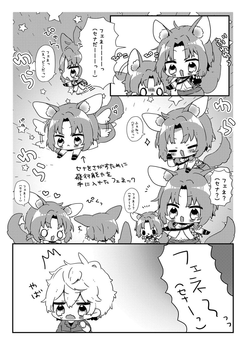 サンプルにのせてたとこだけどこういうの描くのがめっちゃ好き? 