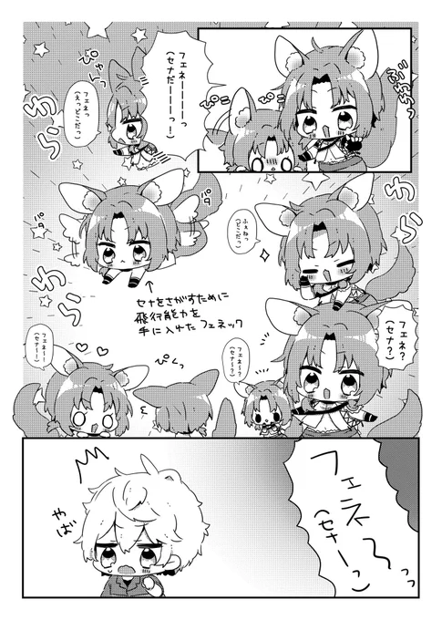 サンプルにのせてたとこだけどこういうの描くのがめっちゃ好き? 