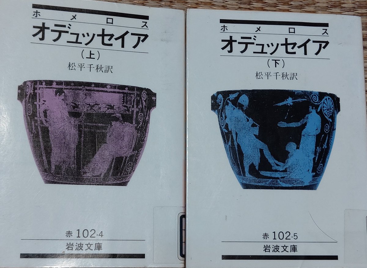 Fateアキレウスとヘクトール好きさんに勝手に紹介する本その1 Fateアキレウスとヘクトール好きさんに勝手に紹介する本その1