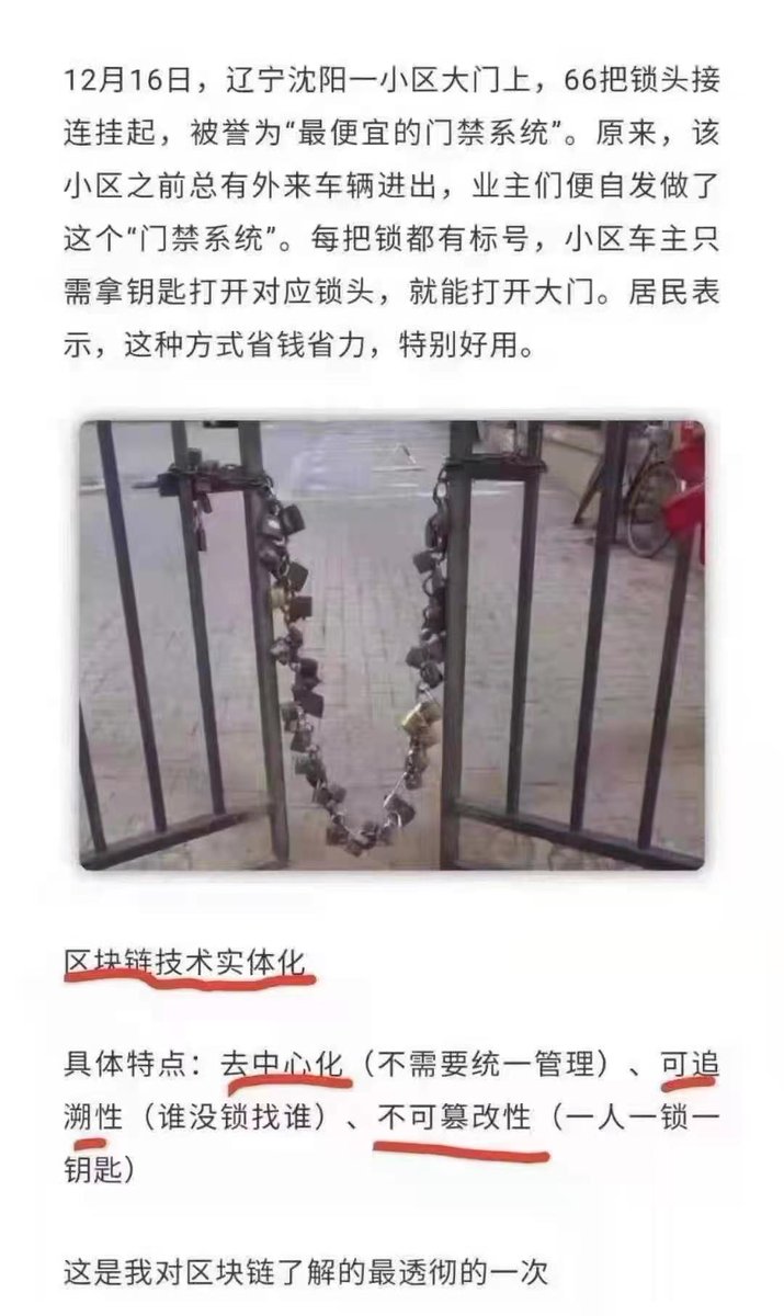 AlexWang6666's tweet photo. any similarity with Blockchain？ https://t.co/aeFDeUIehc