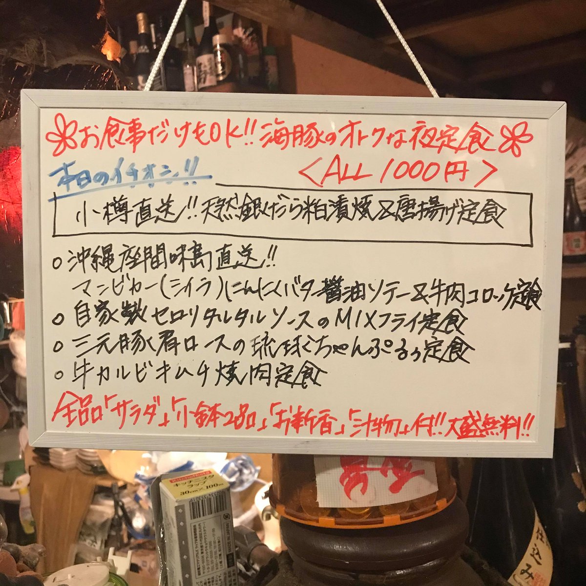 創作和食 Hashtag On Twitter