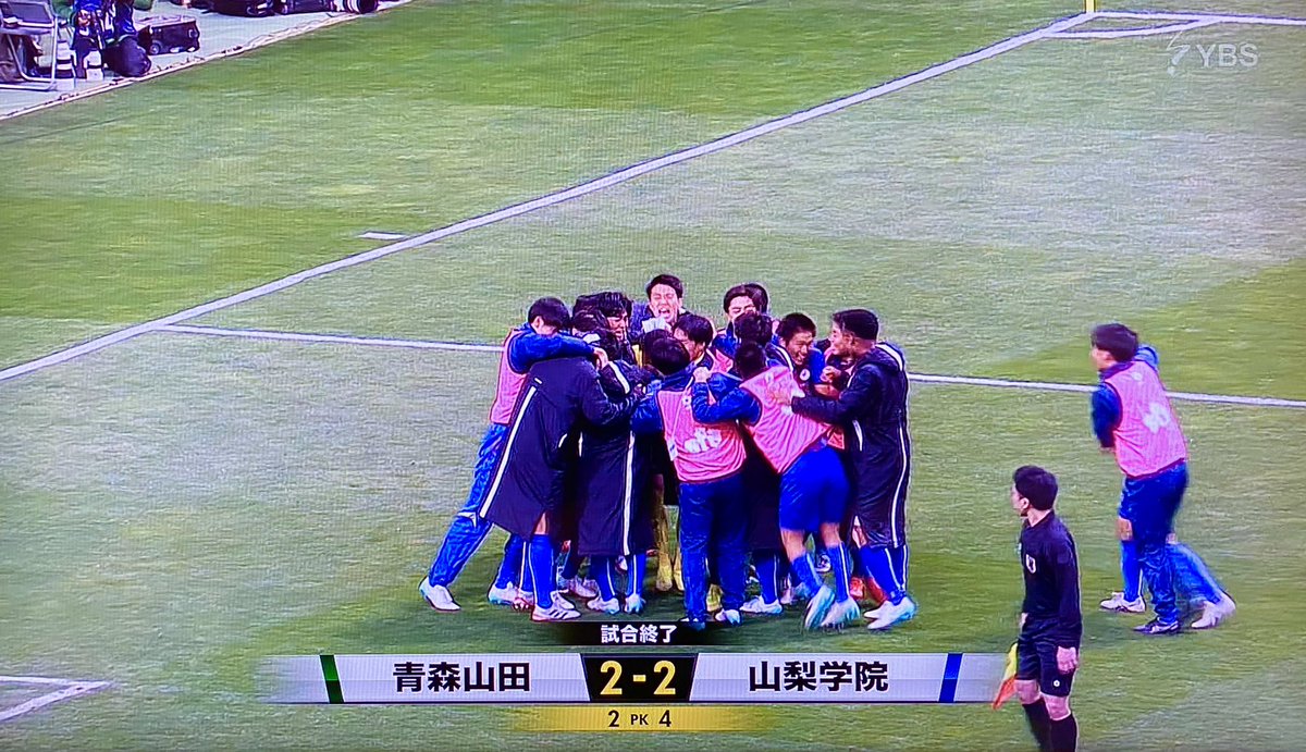 全国高校サッカー選手権 全国高校サッカー選手権