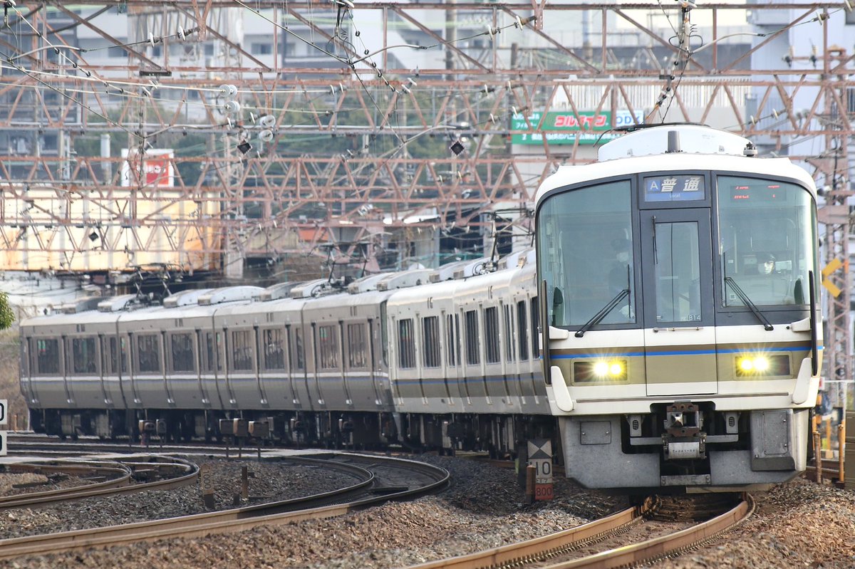 221系×223系の併結運用と225系諸々 221と223の併結も3月のダイヤ改正で