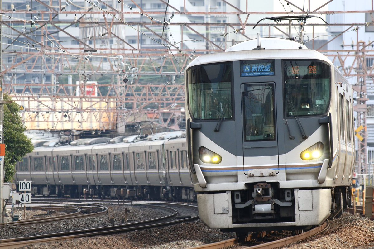 221系×223系の併結運用と225系諸々 221と223の併結も3月のダイヤ改正で