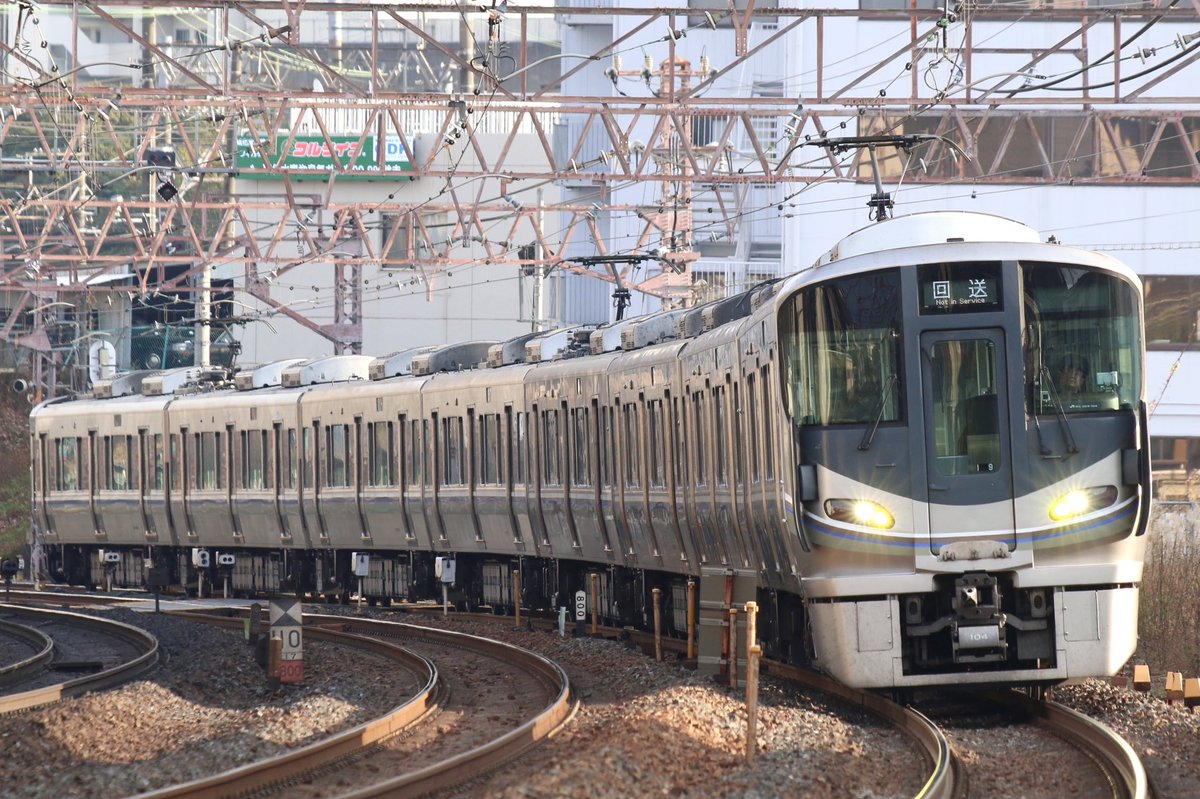 221系×223系の併結運用と225系諸々 221と223の併結も3月のダイヤ改正で