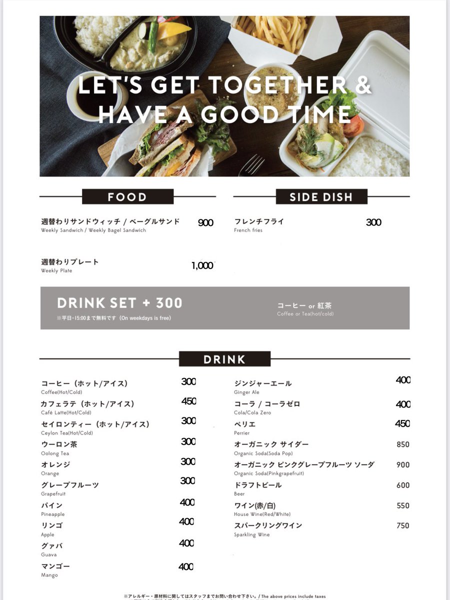 Hillscafespace's tweet photo. 【テイクアウトOK】お花カフェでは、
お花ドリンクのみテイクアウトを承っております。週替わりメニューをはじめ、通常ドリンクもご提供しておりますのでお気軽にご利用ください☺︎ https://t.co/aYhHr5ypzB