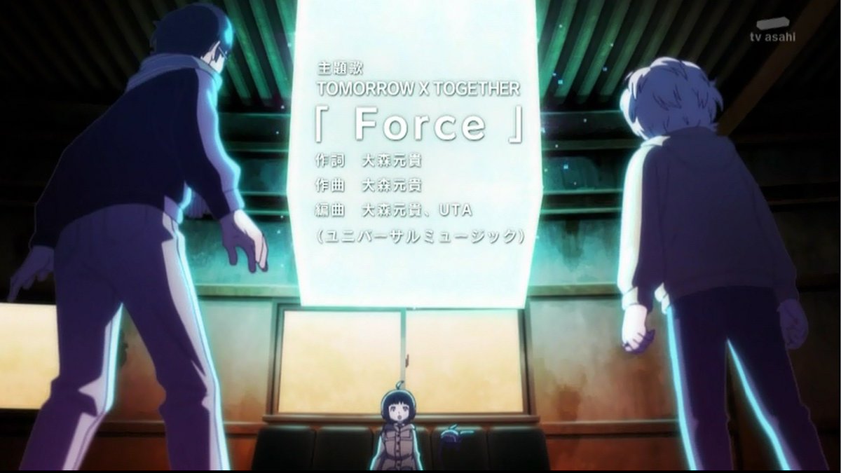 嘲笑のひよこ すすき ワールドトリガー 2ndシーズン Op Force 2 8 歌 Tomorrow X Together 作詞 大森元貴 作曲 大森元貴 編曲 大森 Uta ワールドトリガー2期 ワールドトリガー ワートリ トリガーオン T Co Ejxfblivdq