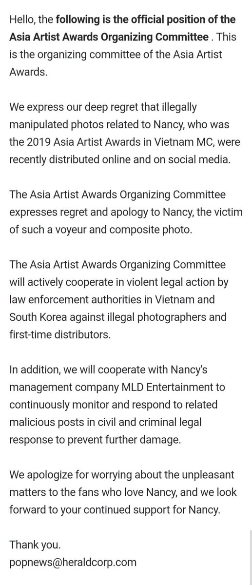 NAYUN_TH's tweet photo. แปลอันนี้ต่อนะคะ เป็นแถลงการจาก AAA งานที่เกิดเหตุค่ะ

#불법촬영_처벌강화
#불법촬영_절대근절 https://t.co/zgNmabqRic