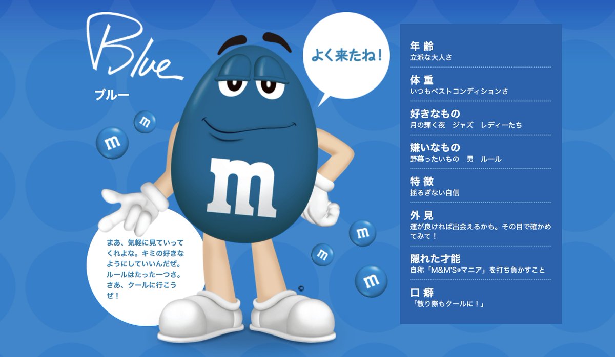 Moe Furuya 復活したm M Sのキャラクター は 俺はまだやれるぜ とニヒルな笑顔を向けてくれた 金継ぎのラインが 金髪ロン毛のようにも見える はじめてキャラクターについて調べたら 彼の名前はblue 口癖は 散り際もクールに まさに散った後も