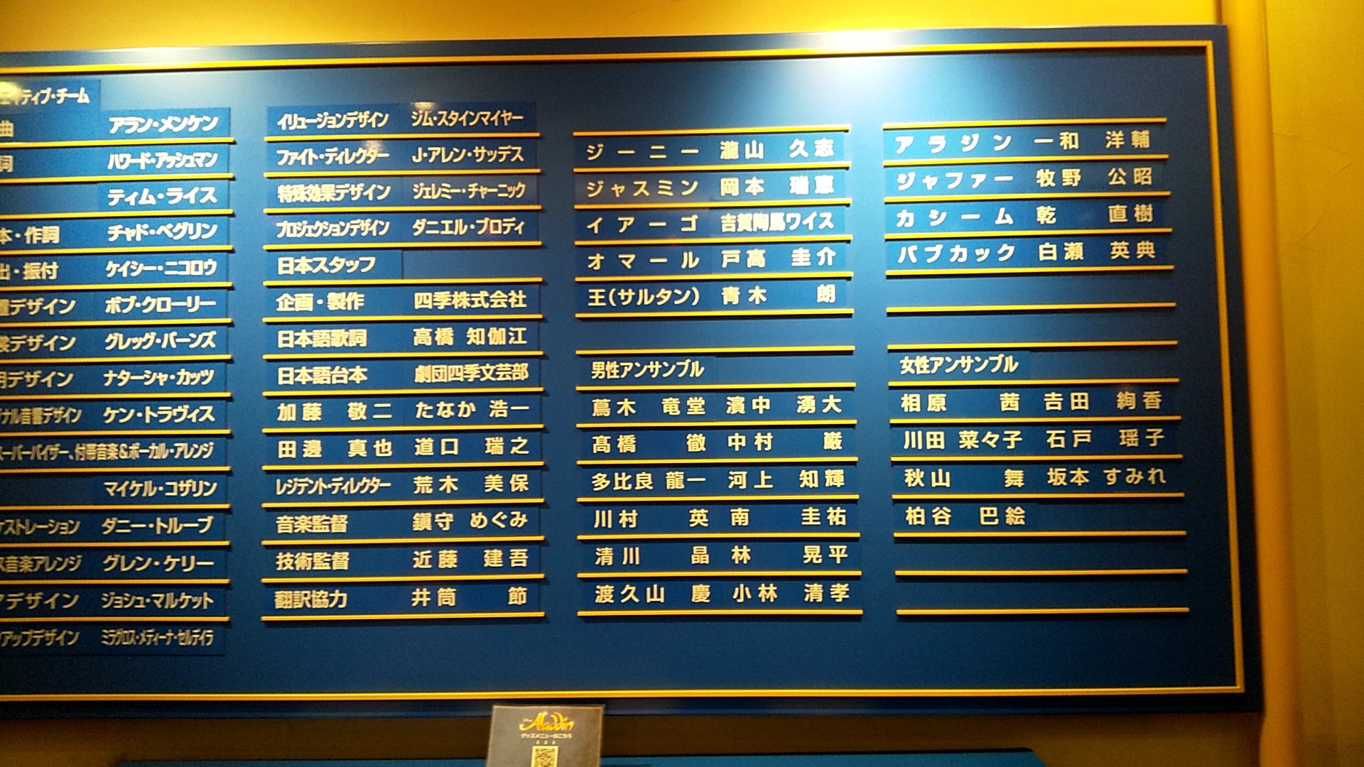 ちあたむ かなり久しぶりの劇団四季 最近全然行ってないし と4月で退会手続きしちゃってるからその前に Thebridgeとロボットインザガーデンも観に行く予定 また夢醒めとアイーダとウィキッド観たいなぁ T Co Gyjbcewlec Twitter