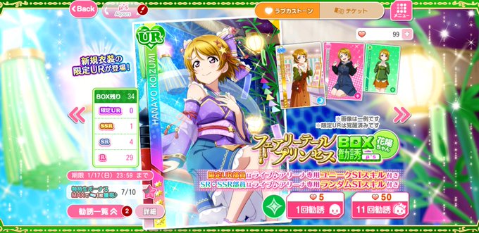 かよちんのtwitterイラスト検索結果