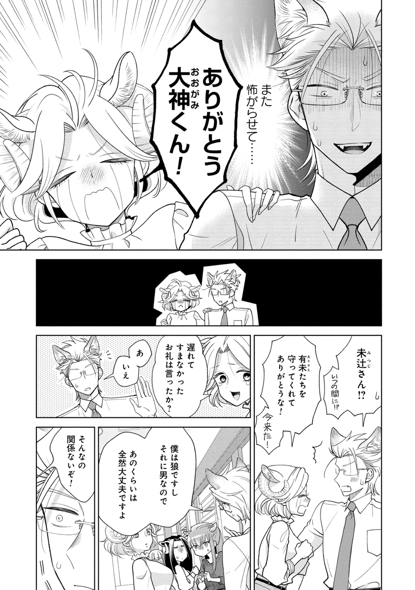 (2/3) 