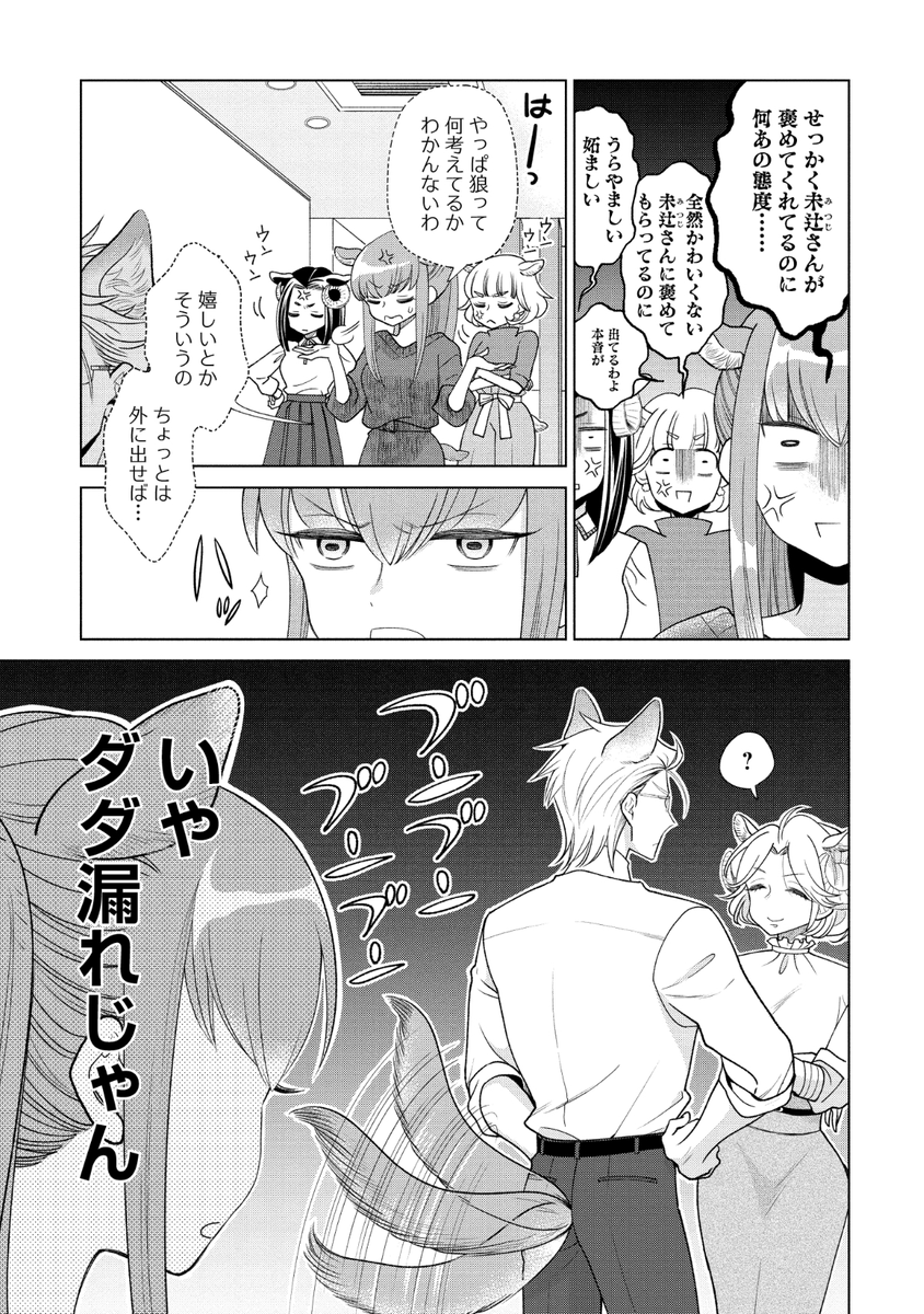 (3/3) 