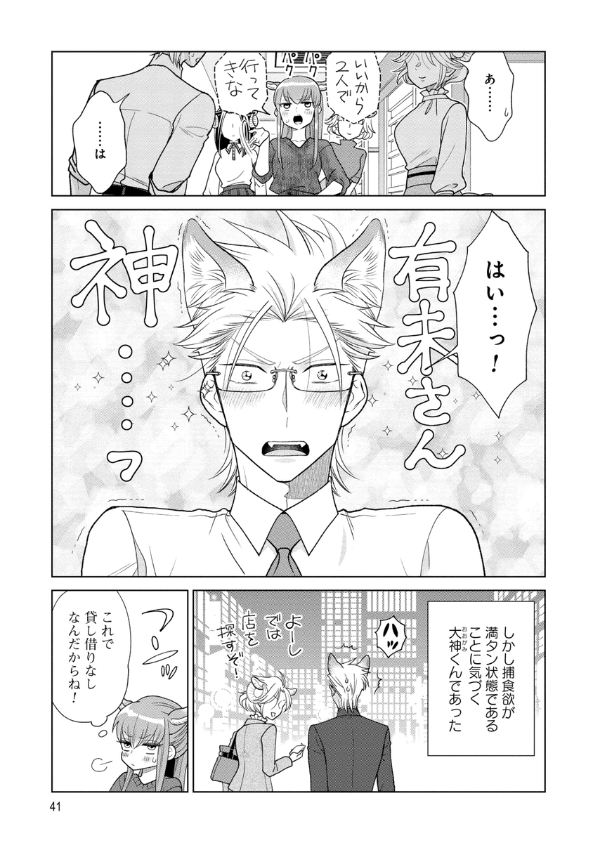 (3/3) 