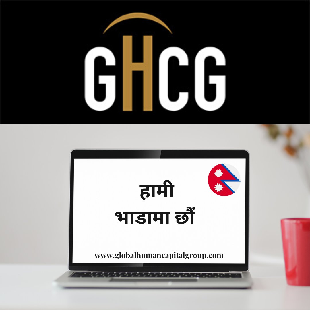 Global Human Capital Group On Twitter Our Jobportal Ghcgjobs Have Jobpostings Of 228 Countries You Can Publish Your Jobposting If You Are A Company Or Upload Your Cv If You Are A