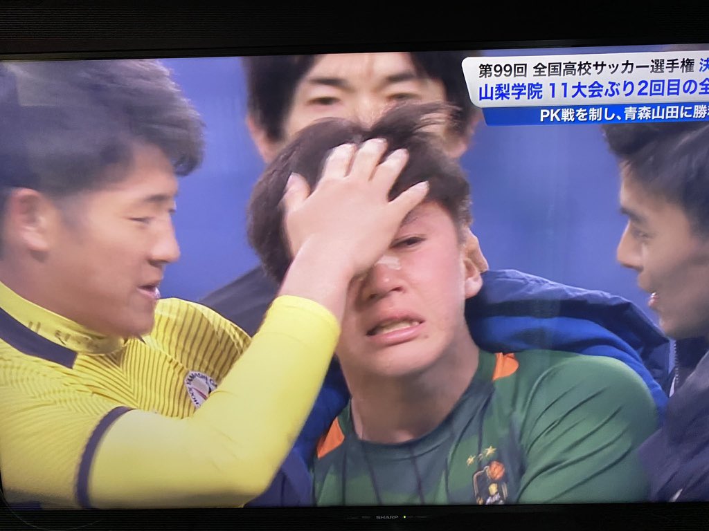 青森山田 Hotワード 青森山田 Hotワード