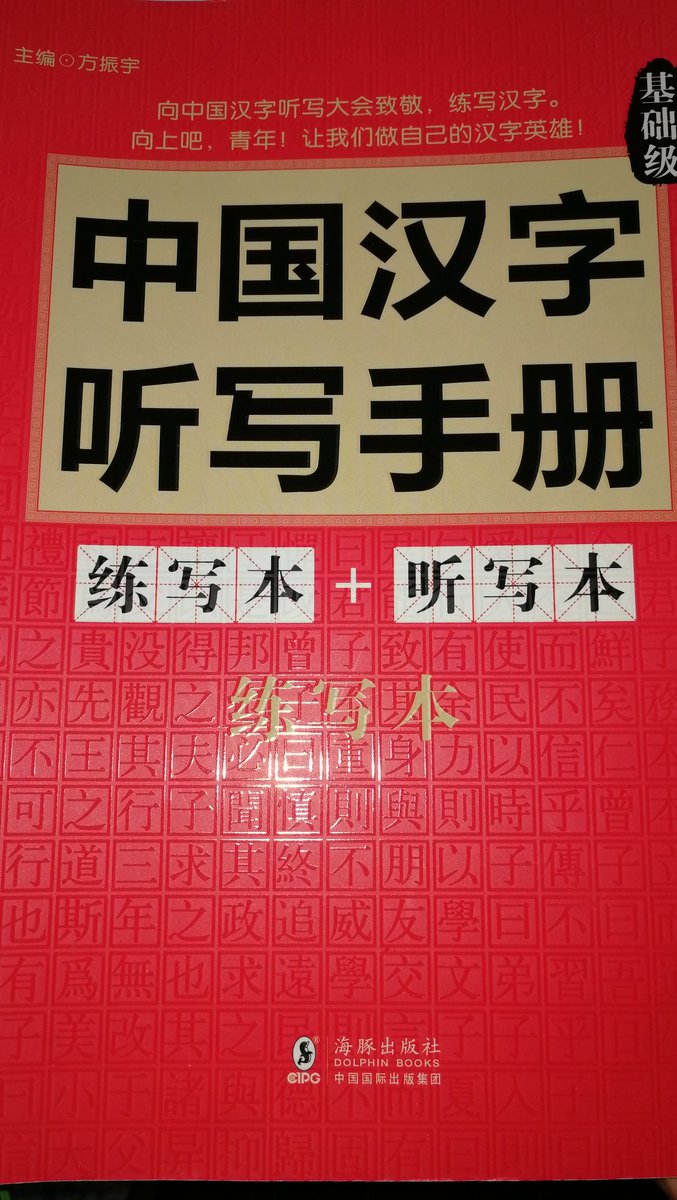 Avainsana 書き取り Twitterissa