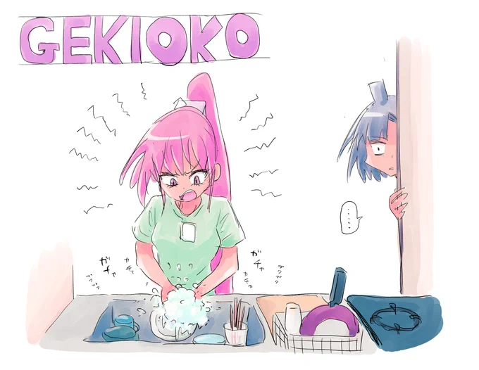 台所で夫について怒ってる絵 