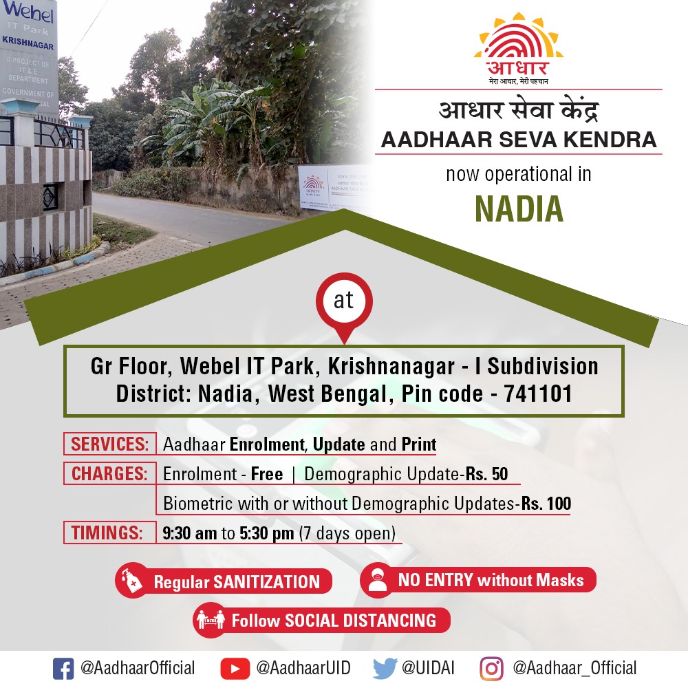 Aadhaar Office Ranchi tweet media