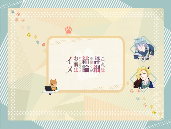 結論のtwitterイラスト検索結果 結論のtwitterイラスト検索結果