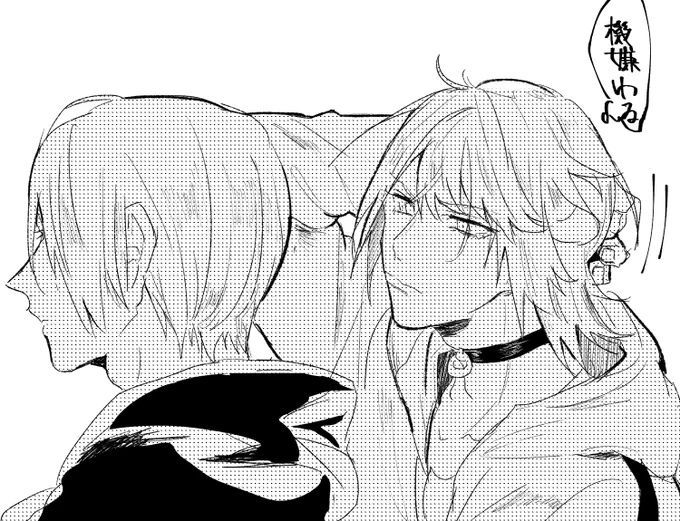 にゃんちょぎ
ほっとくと余計面倒なほうへ拗らせるのでオレがなんとかしないと…という本人は責任感のつもりの行動が周りからしたら彼氏面でしかないにゃん 