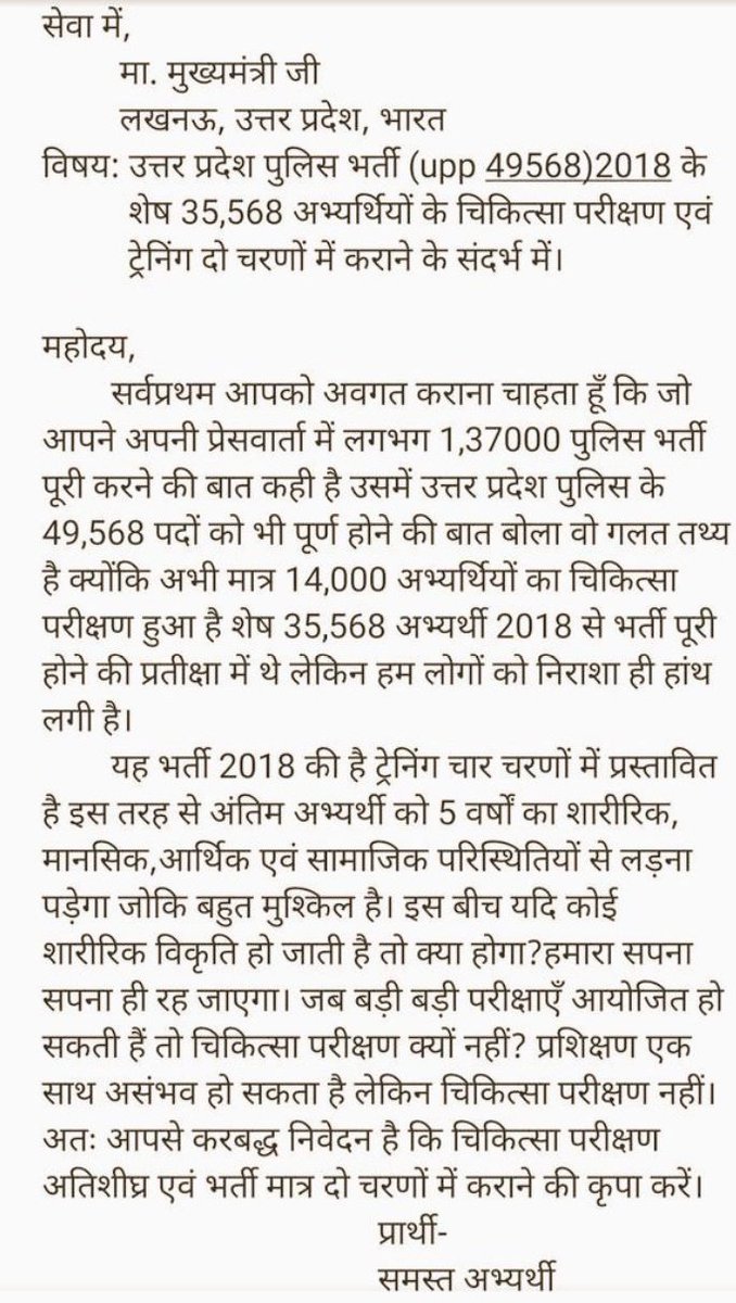 JayantUmang's tweet photo. @CMOfficeUP @swati_jakhar @myogiadityanath https://t.co/WpC7TAJoAy