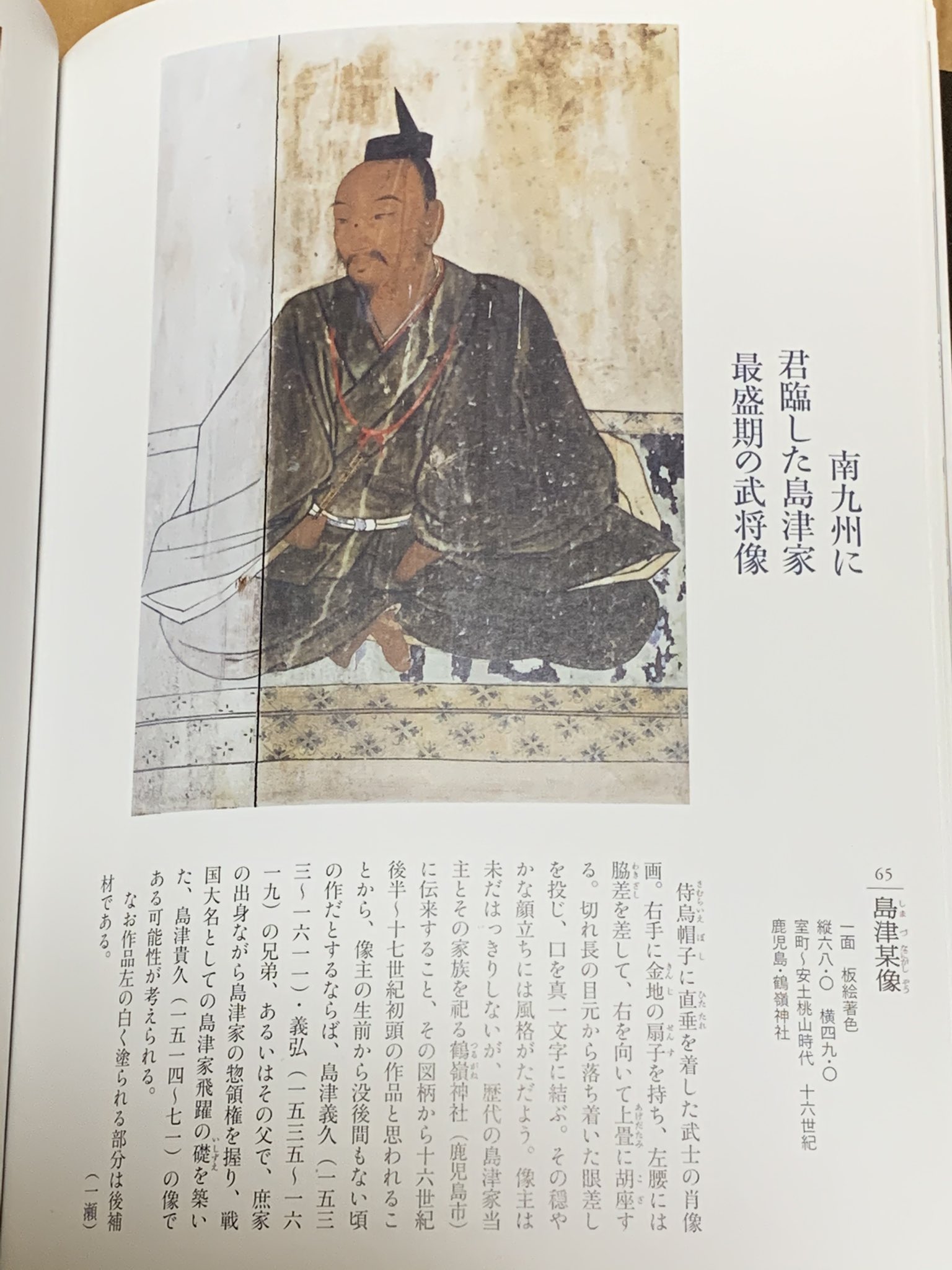 しわす on X: 