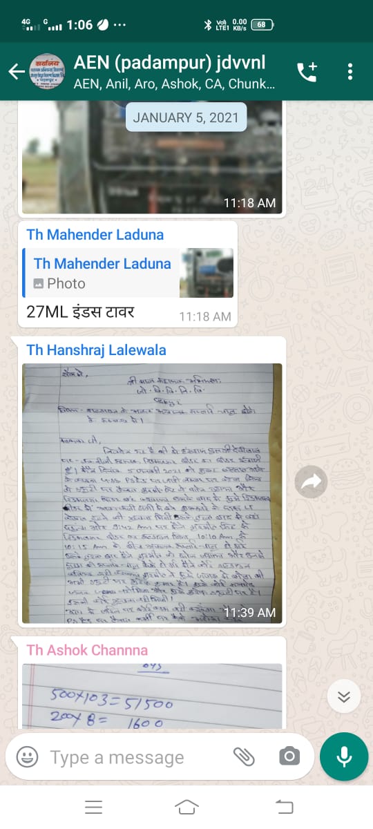 @mdjodhurdiscom जी सहायक अभियंता महोदय जी ने समय रहते हुये कार्यवाही की गई होती तो निगम कर्मचारी को नही खोते श्रीगंगानगर सर्किल के समस्त अधिकारी गण सहायक अभियंता को बचाने मे लगे हुए है श्रीमान जी से मेरा निवेदन है कि सहायक अभियंता और ठेकेदार के उपर उचित कार्रवाई करने का श्रम करे