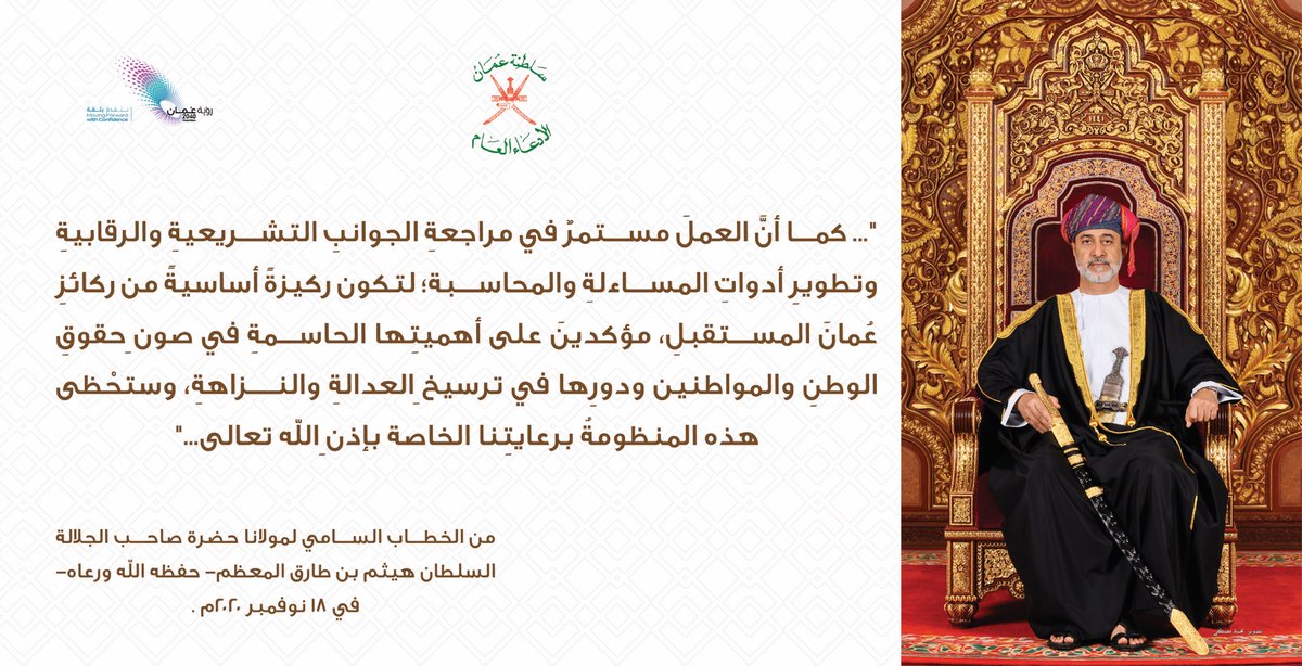 الادعاء العام tweet media