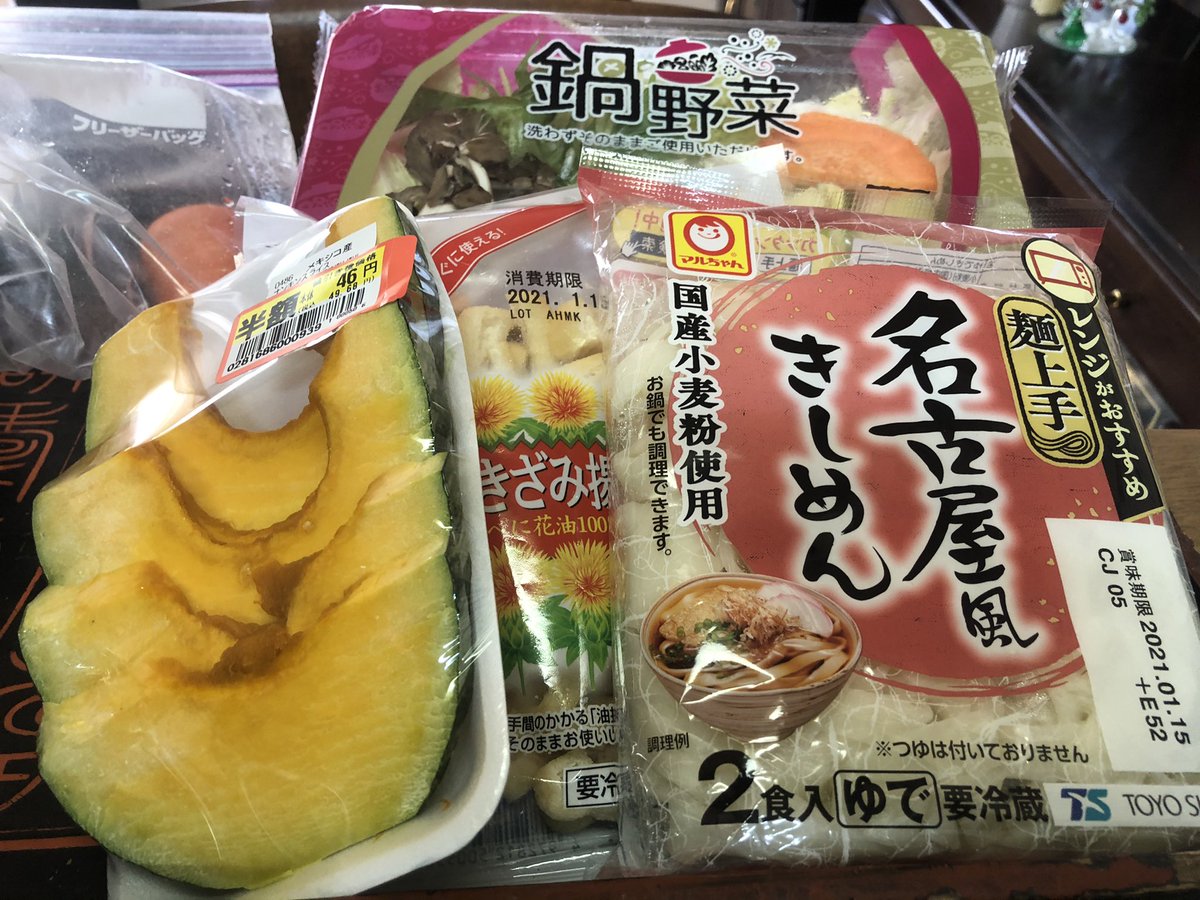 gukko123's tweet photo. それはそれとして、今日はきしめん使ったジェネリックほうとうを作ってみたよー https://t.co/eW3LMfrOY2