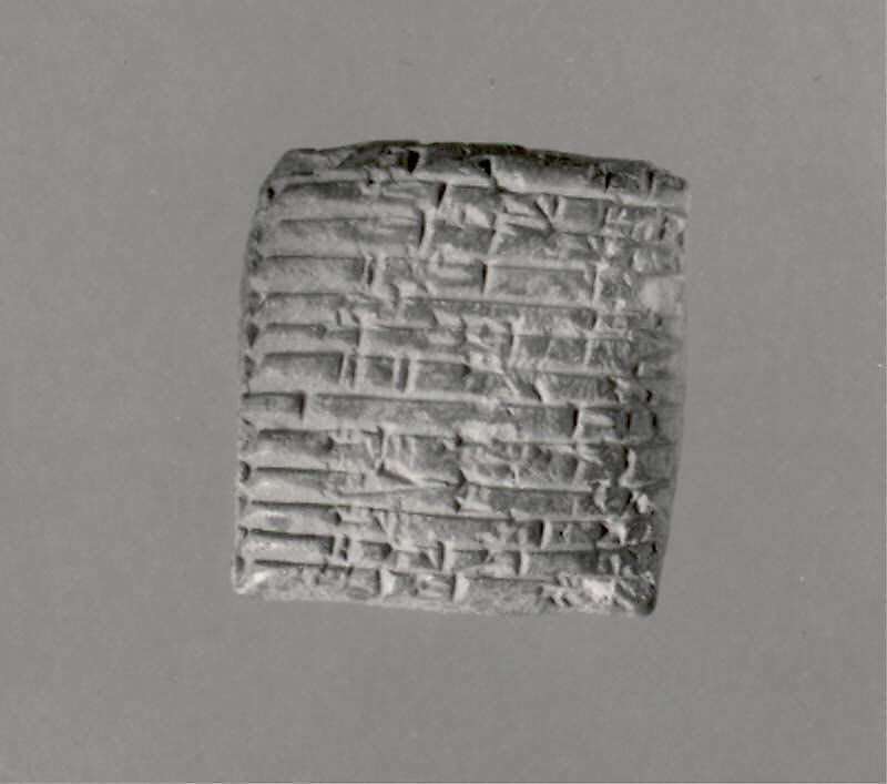 Cuneiform record of rations of beer, bread, oil, and onions for messengers - 2028 B.C.