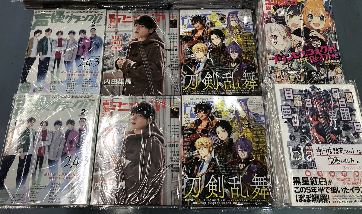 印刷可能 アニメイト 徳島 Twitter アニメイト 徳島 Twitter 印刷可能 アニメイト 徳島 Twitter アニメイト 徳島 Twitter