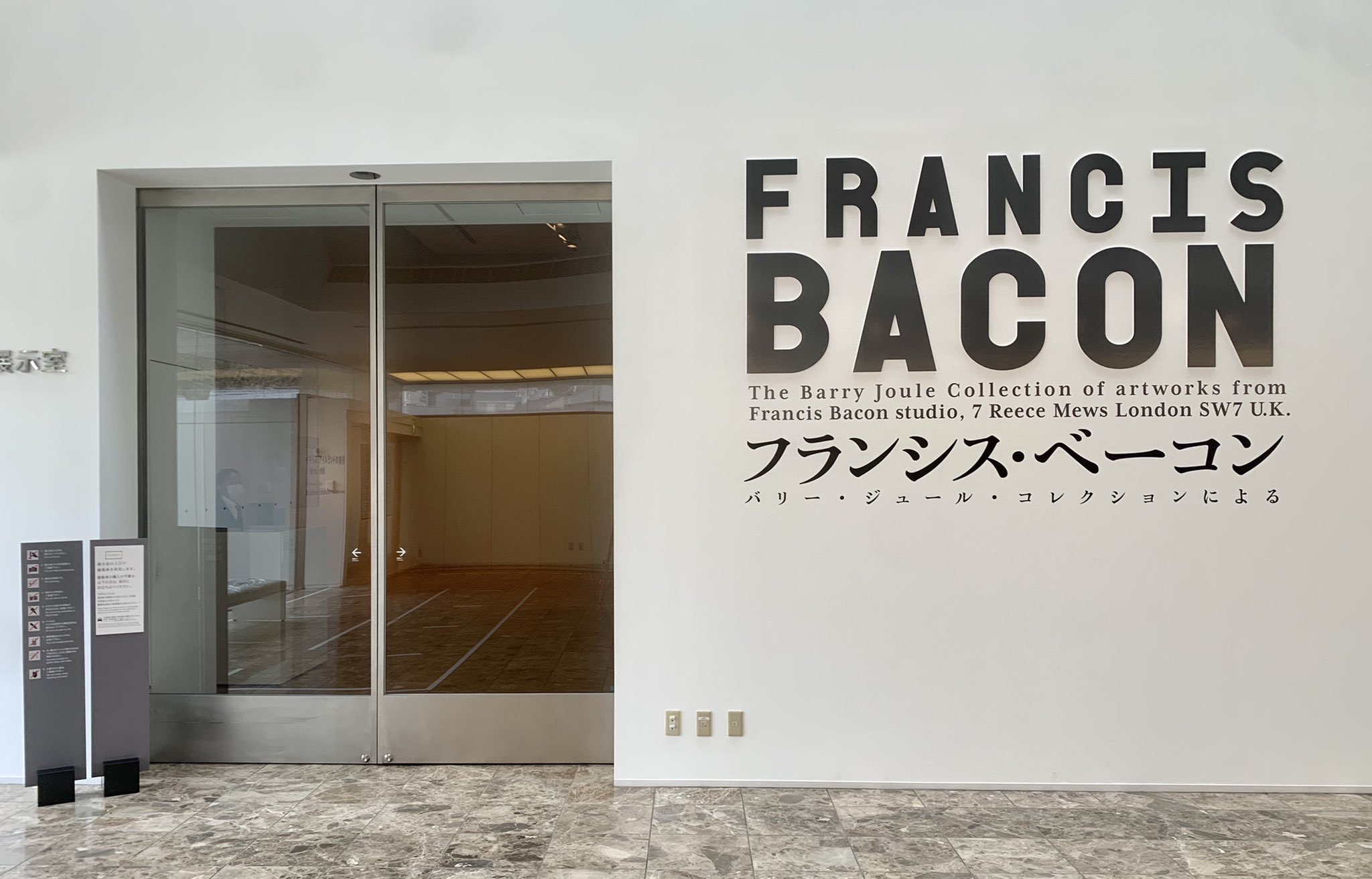 フランシスベーコン Twitter Search Twitter