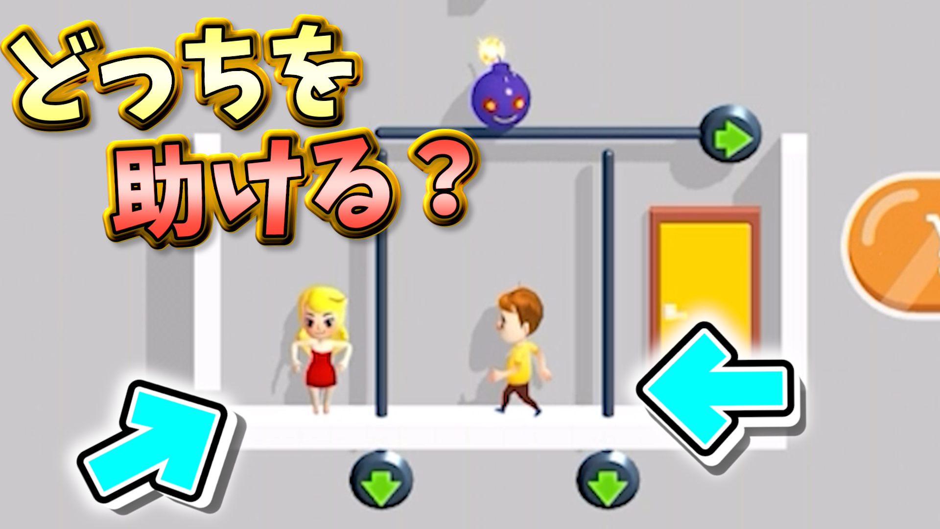 さとみさん Youtubeの広告で流れてるピンを抜くゲームが爆笑ｗｗｗ 動画はこちらから T Co Z0cc8oxq8f あのピンを抜く伝説のゲームで遊んでみました Iq0以上の人はどうぞ T Co Flq7bvn6gr Twitter