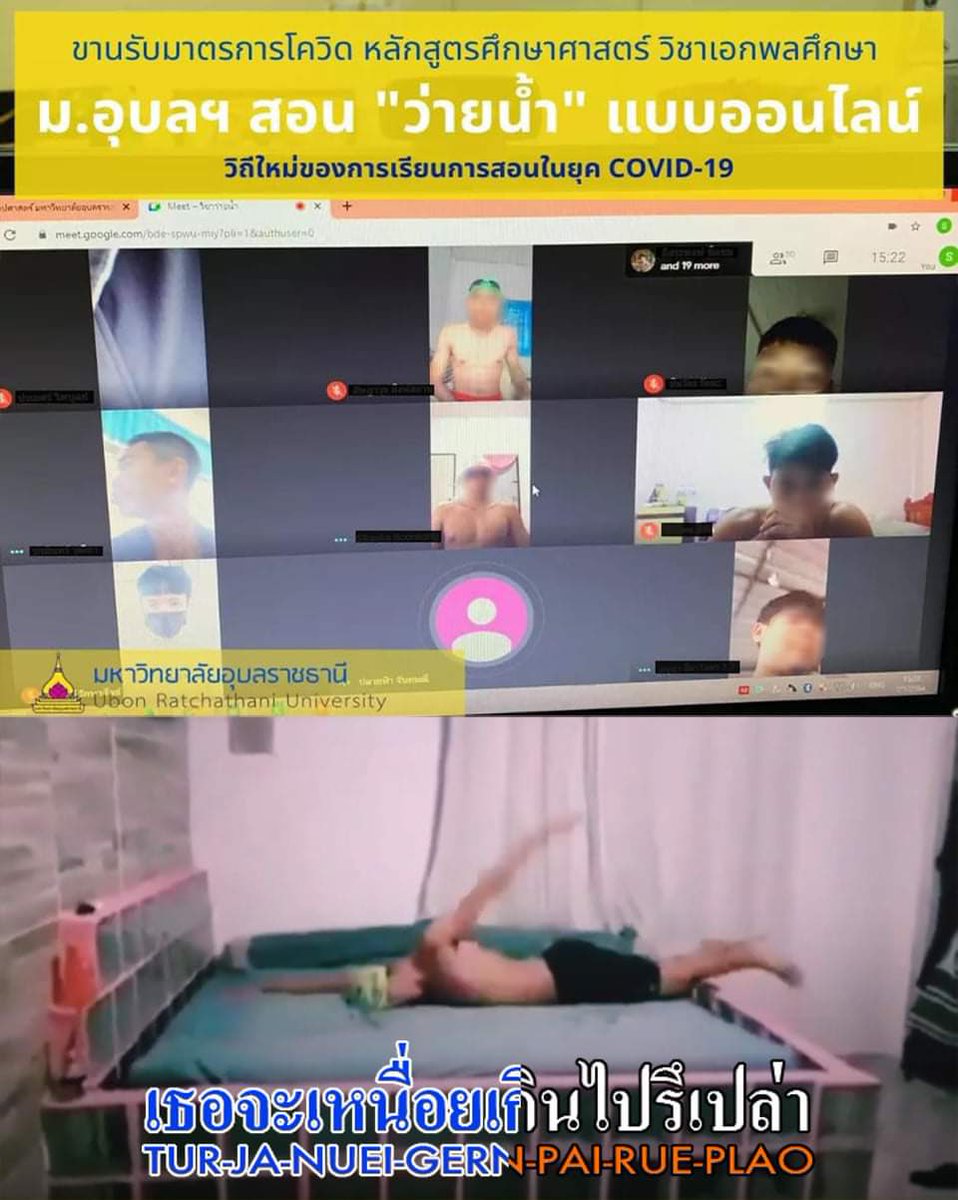 พระแม่เอรี่ยา tweet media