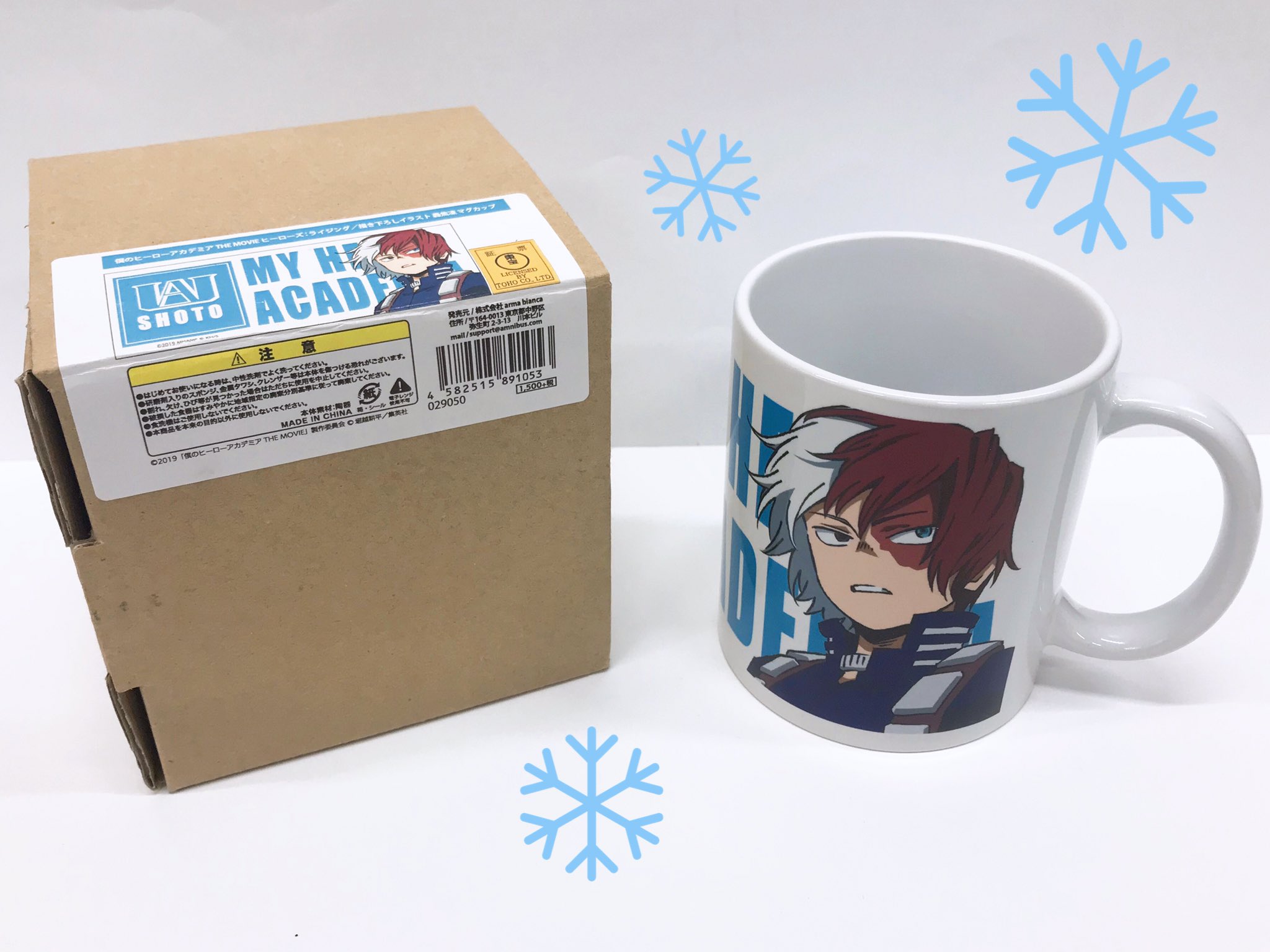 Anibase Yokohama En Twitter 轟焦凍生誕祭21 轟焦凍誕生祭21 本日は僕のヒーローアカデミアの大人気キャラクター 轟焦凍のお誕生日 アニベースヨコハマには轟 くんのアクスタ キーホルダー パスケース マグカップなどのグッズが盛り沢山 この機会に