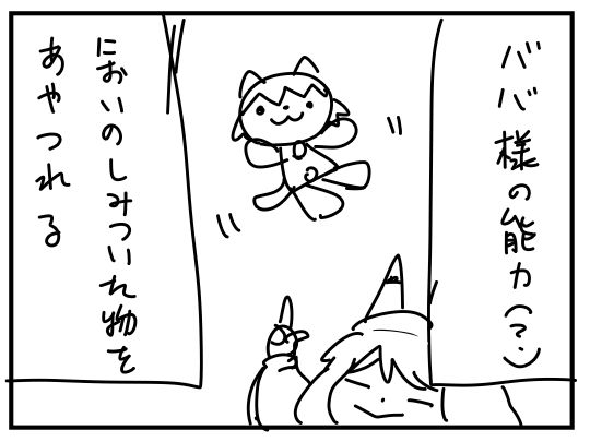 チラ見せ 