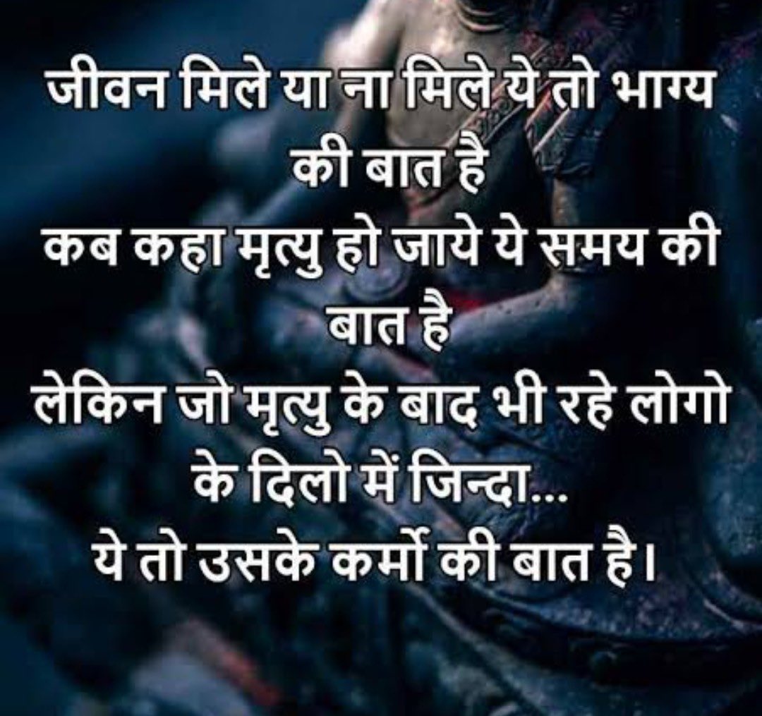 Shweta Singh Kirti tweet media