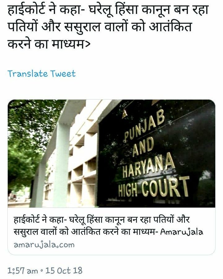HemantP57063386's tweet photo. @DrHemantAshish1 @unwomenindia @DrHemantAshish1 how about #MakeDVActGenderNeutral currently only Womens are allowed to demand justice under PWDVAct #AggrievedMen in Domestic Relationship should also have the Right to demand justice, isn't it violation of his human rights? @PMOIndia @HMOIndia @PTI_News https://t.co/miUfSgR0PN