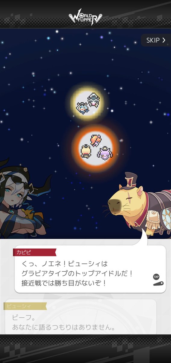 ワーフリ4コマ、基本的に与太時空なんだけどコルルル関連だけは本編と差異がないとかいう不思議 