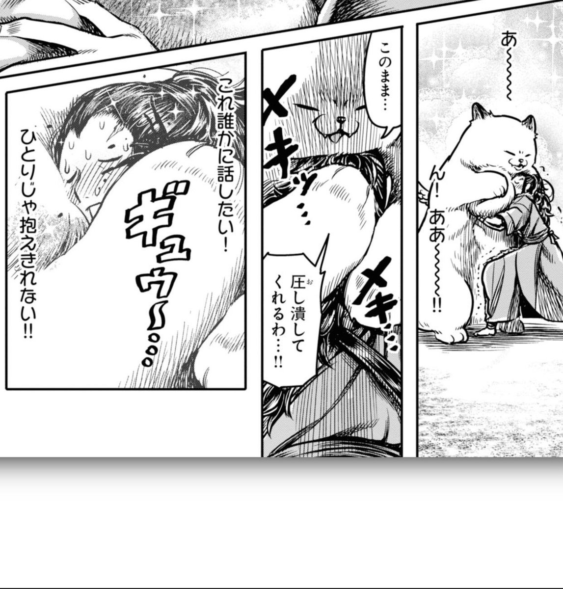 おくさま على تويتر 獙獙 ヘイヘイ だいすき みんなも千年狐読もうぜ おくさま على تويتر 獙獙 ヘイヘイ だいすき みんなも千年狐読もうぜ