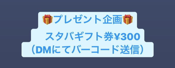 Wea179さんのイラスト一覧 Wea179さんのイラスト一覧