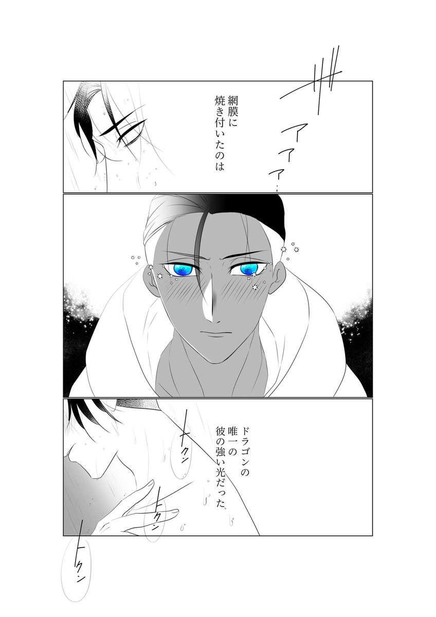 煎りたてさんのキバカブ小説の挿し絵?1ページ漫画?かいちゃったよ!
おにショタっていいよね..!!
小説→https://t.co/V41ld7MKzt 