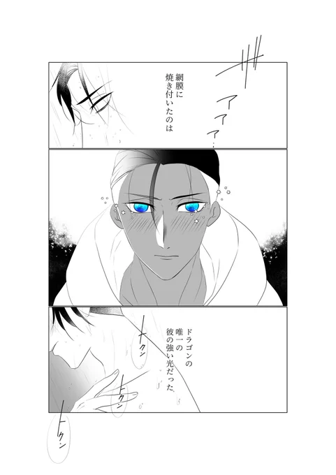 煎りたてさんのキバカブ小説の挿し絵?1ページ漫画?かいちゃったよ!
おにショタっていいよね..!!
小説→https://t.co/V41ld7MKzt 