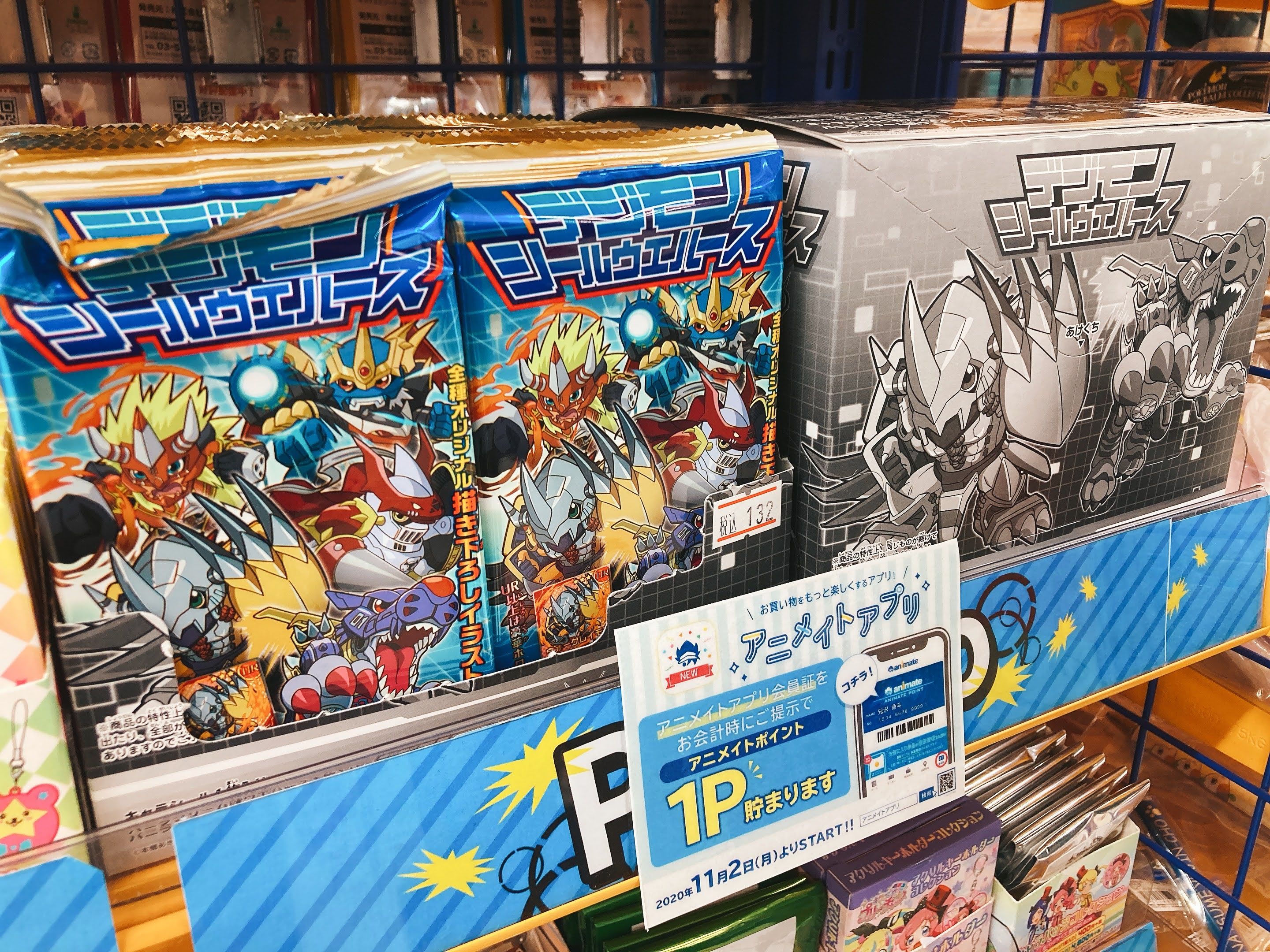 アニメイト仙台 Auf Twitter グッズ入荷情報 デジモン シールウエハース 入荷しましたみや デジモンシリーズの 人気キャラがディフォルメにアレンジされた コレクションシール こちらはなんと全種描き下ろしイラスト さらにur以上は超豪華ホロ使用
